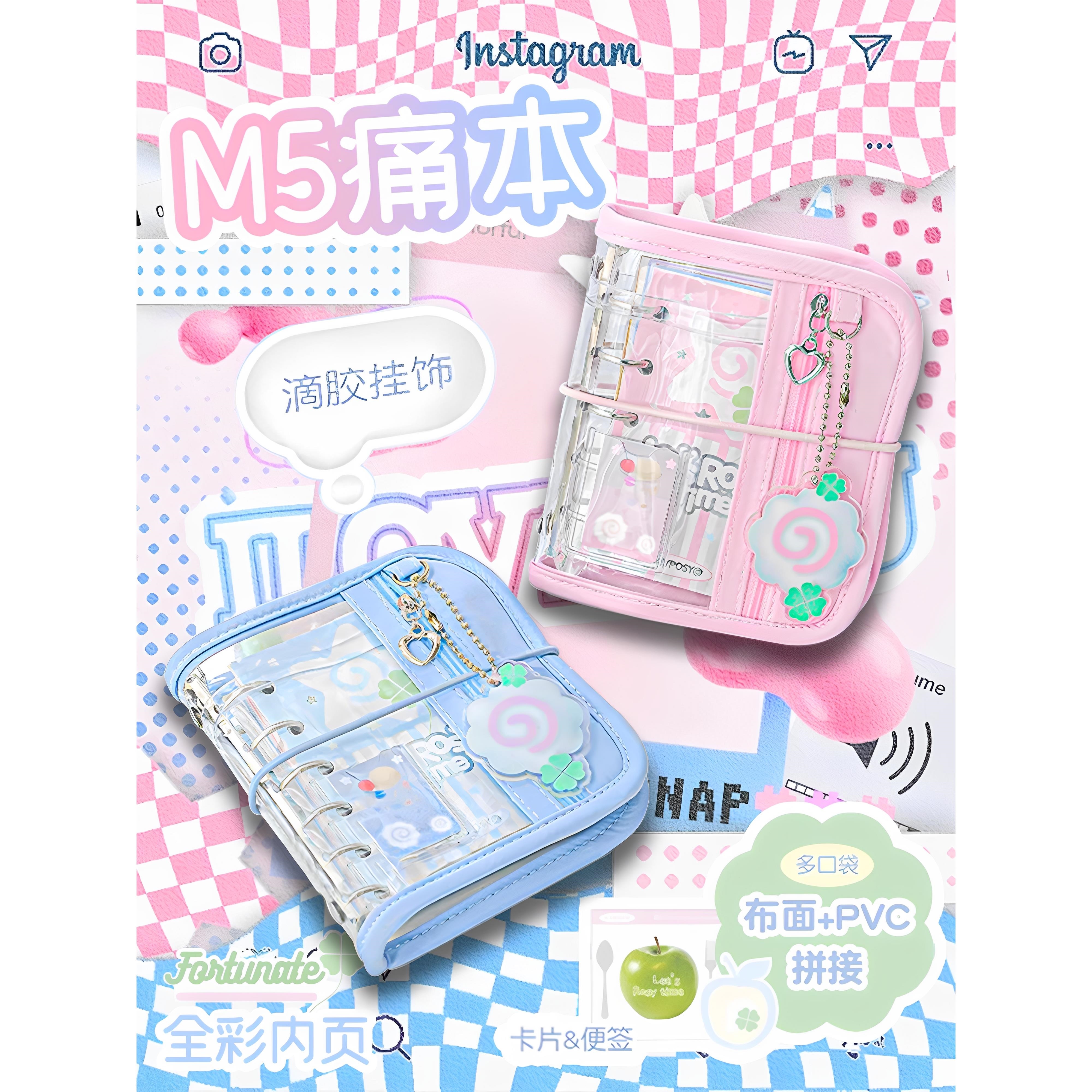 【天猫正品】RosyPosy柔设M5活页痛本笔记本高颜值ins风手账本女孩学生迷你小本子随身口袋本日记录本活页纸