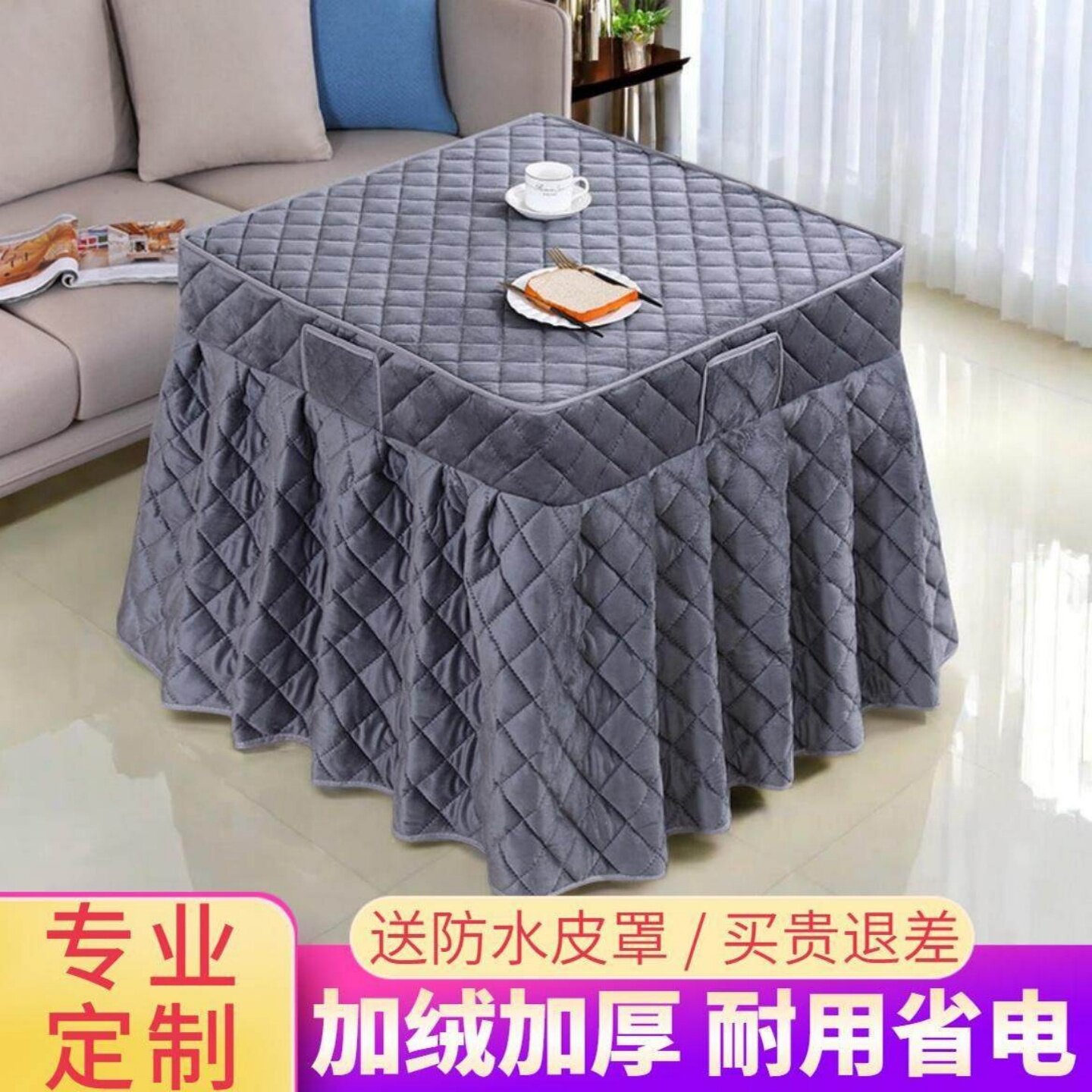 加厚取暖桌罩80x80绒面新款桌罩图片