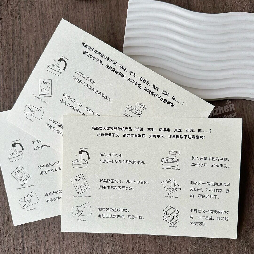 售后服务卡片定制淘宝电商感谢卡评论卡印刷饰品首饰服装包裹高级感明信片地推宣传外卖好平五星名片设计订制