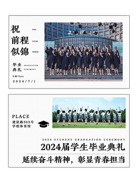 【毕业卡片定制】可接急单