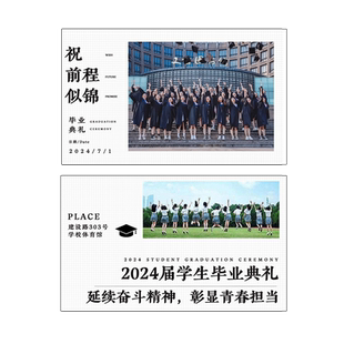 毕业卡片定制幼儿园创意升班季车票方卡打印中小学生纪念登机牌中高考明信片定做大学生祝福寄语机票票根打印