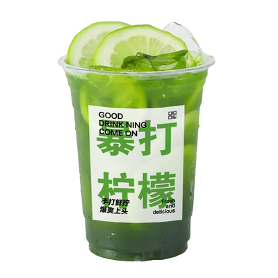 柠檬茶杯贴纸定制●免费设计