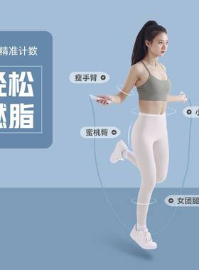 包邮跳绳负重两用可调节无绳