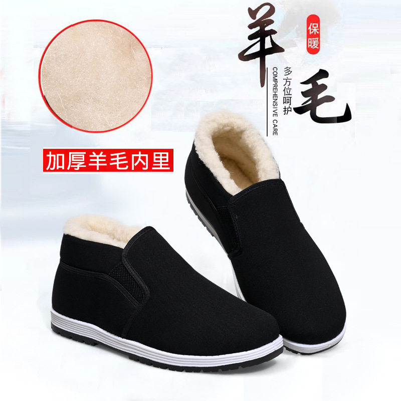 包邮一脚蹬老北京棉布鞋软底防滑耐磨加厚保暖防寒羊毛棉鞋套脚男
