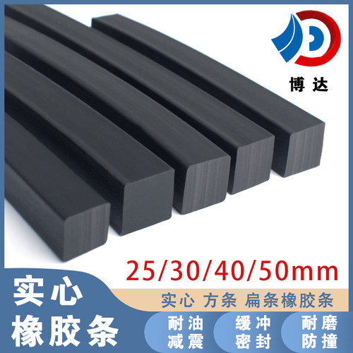 减震橡胶条玻璃缓冲耐磨耐压加工