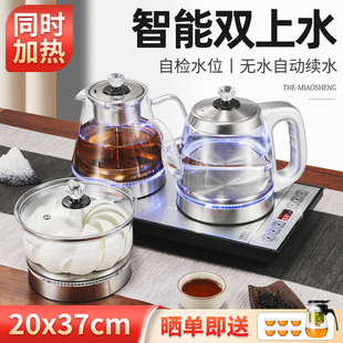 全自动上水电热烧水壶嵌入式 抽水茶几泡茶具茶台一体专用2025新款