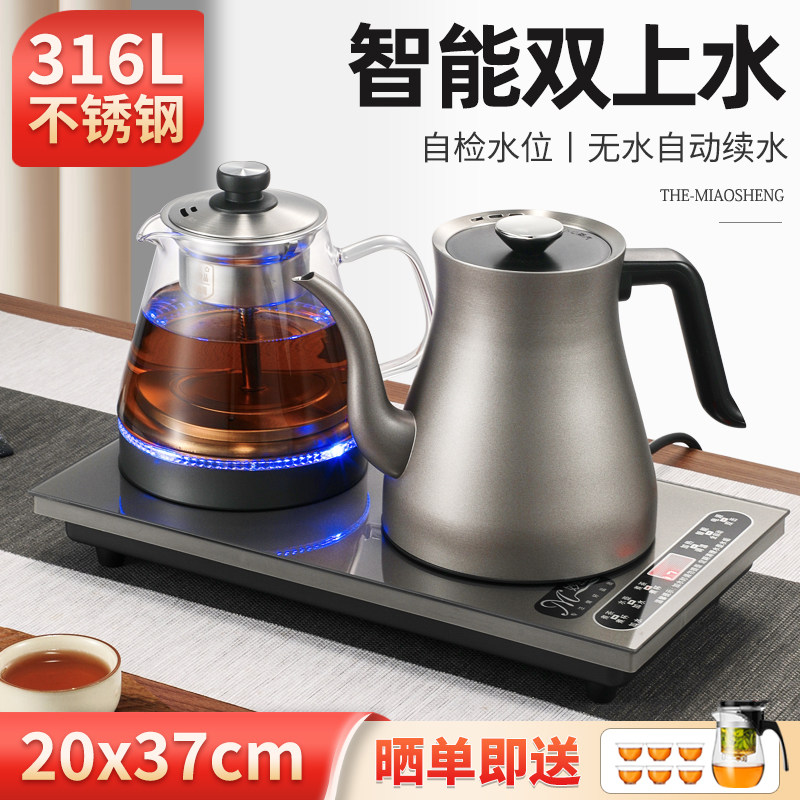 3D冰晶工艺【全智能电茶炉】