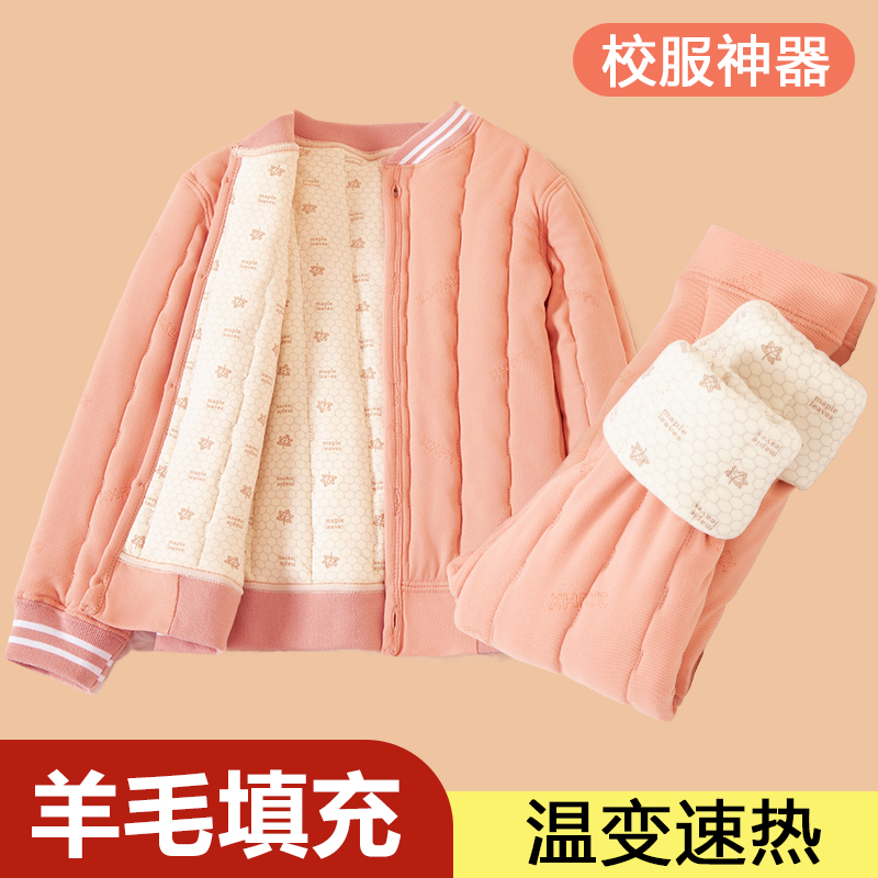 儿童校服神器男女童保暖内衣套装