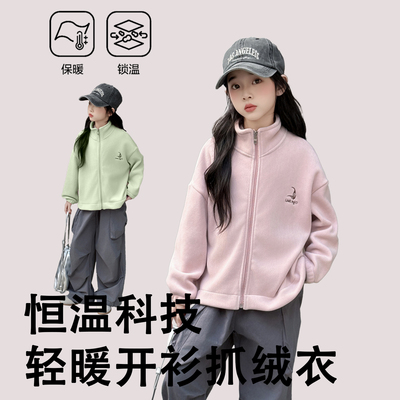 儿童摇粒绒外套秋冬季加绒加厚男女童抓绒衣韩版中大童保暖上衣潮