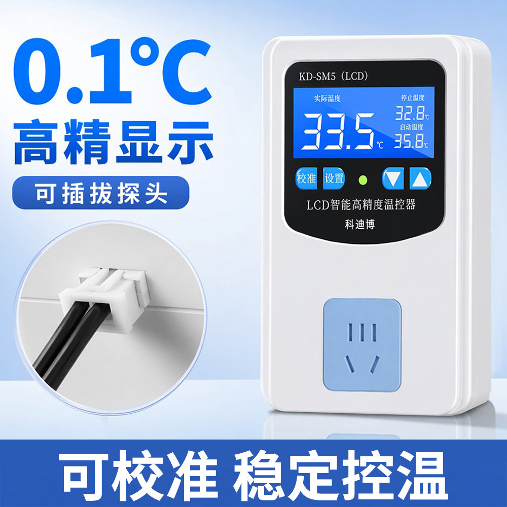 科迪博全自动温度控制器控温精准图片