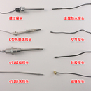 科迪博温控器探头配件空气探头 磁铁探头硅胶探头 防水探头