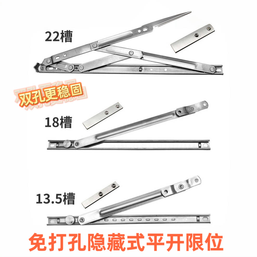 304免打孔外开窗限位开启角度限制固定片窗锁限位器限位锁