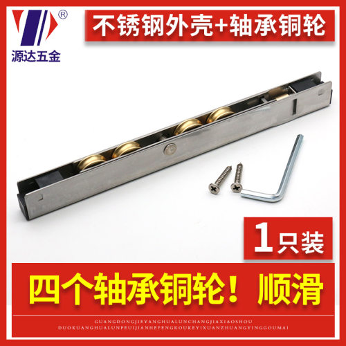 不锈钢材质外壳  轴承铜轮