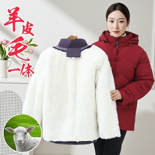 冬季中老年真羊皮毛一体外套整皮裁剪可拆卸内胆防寒保暖妈妈棉衣