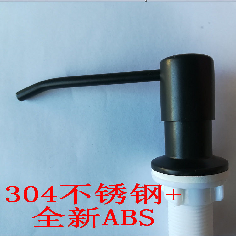 厨房水槽皂液器304不锈