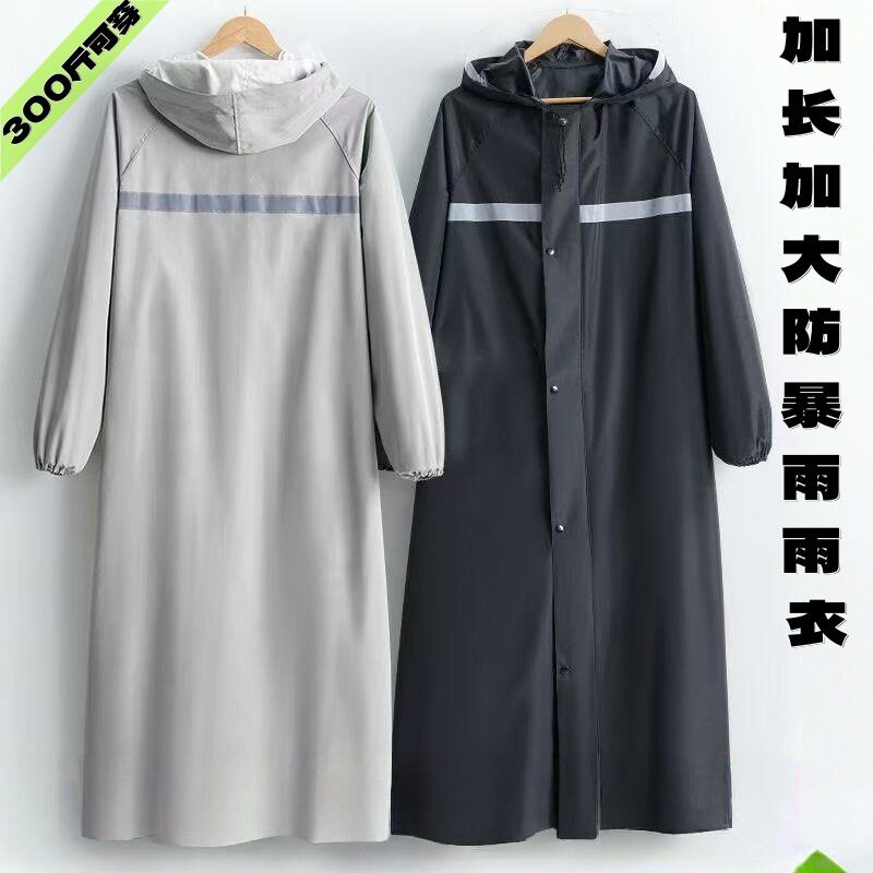 雨衣大褂全身加长防暴雨