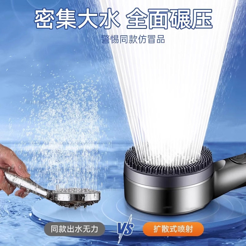 增压花洒喷头套装家用浴