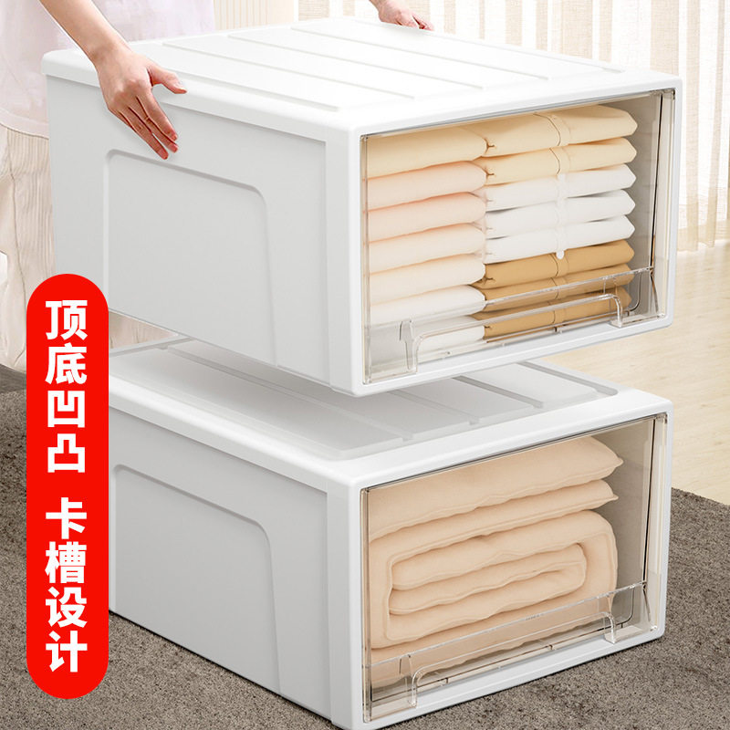包邮推拉式收纳盒抽屉式
