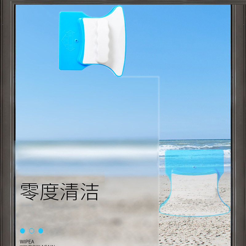 跑江湖擦玻璃器双层方形