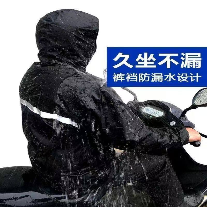 雨衣雨裤分体套装成人全