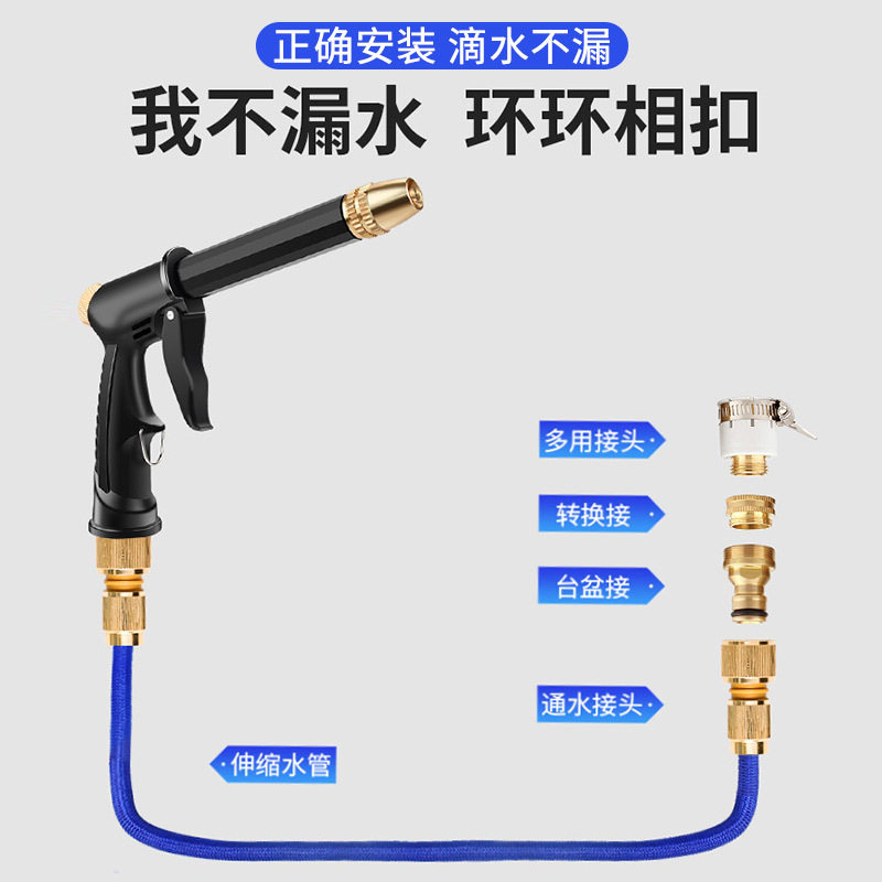 厂家高压洗车水枪家用伸缩水管软管冲洗泡沫套装花园浇花水枪工具