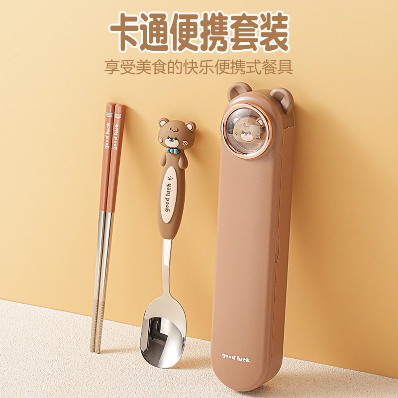 316L不锈钢儿童便携餐具