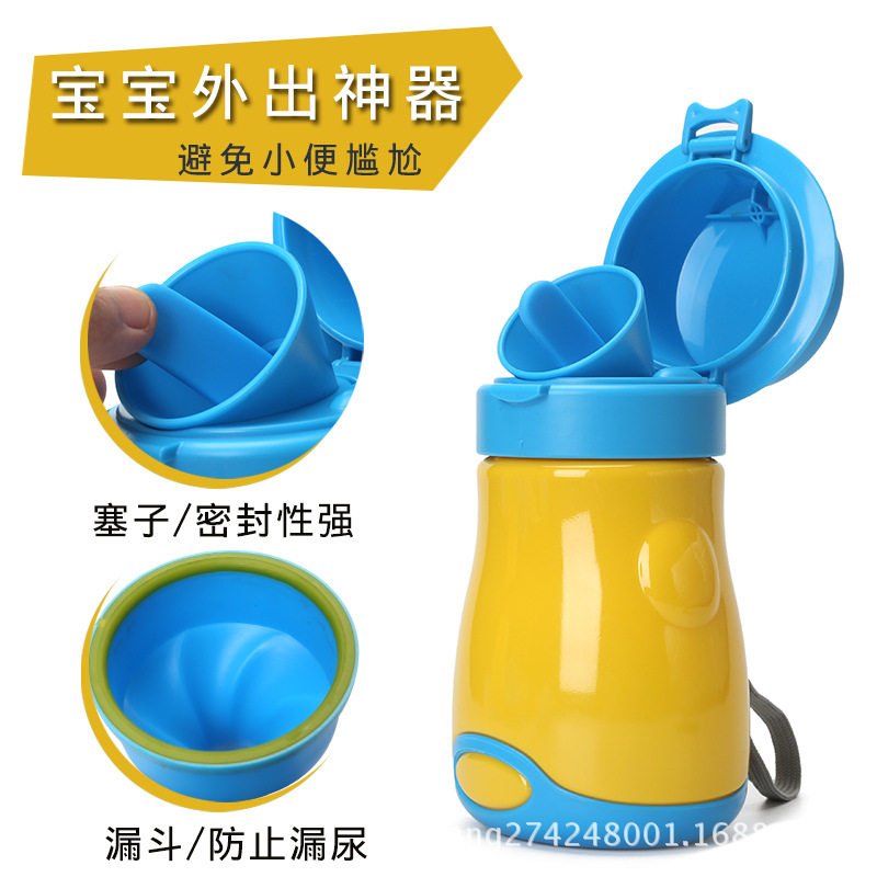 贝巧儿童尿壶便携防漏小