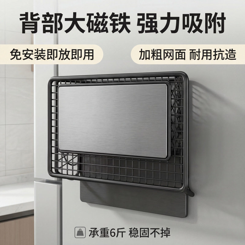 厨房磁吸收纳篮冰箱置物