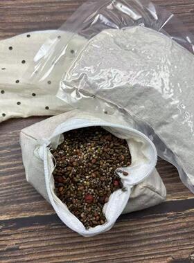 中药敷眼包热奄包视力眼