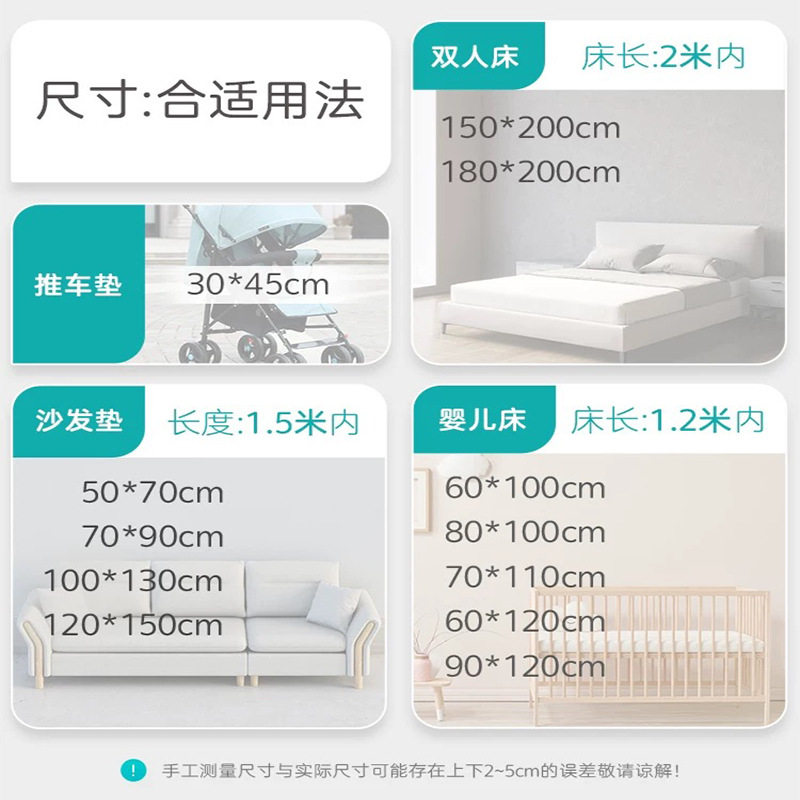 婴儿隔尿垫水洗透气防渗