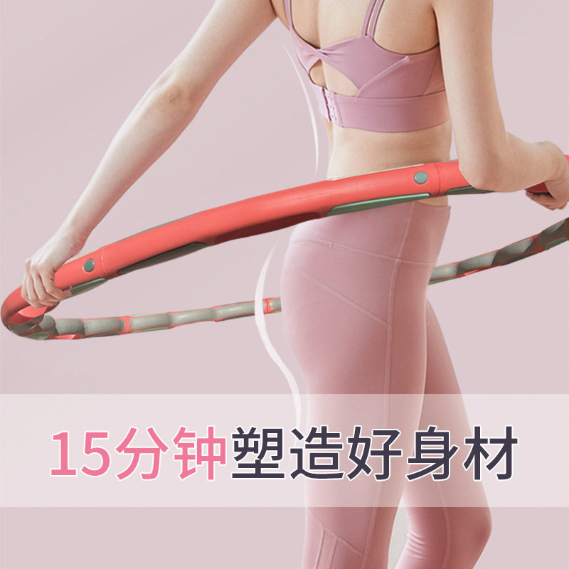 呼啦圈收腹美腰女加重减