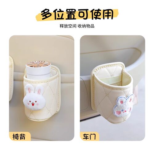 车载车门侧面收纳桶椅背
