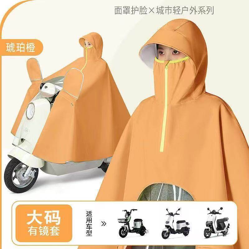 电动电瓶车雨衣女款单人