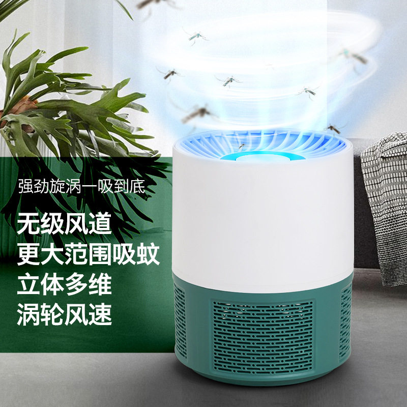 灭蚊灯电子光触媒家用驱