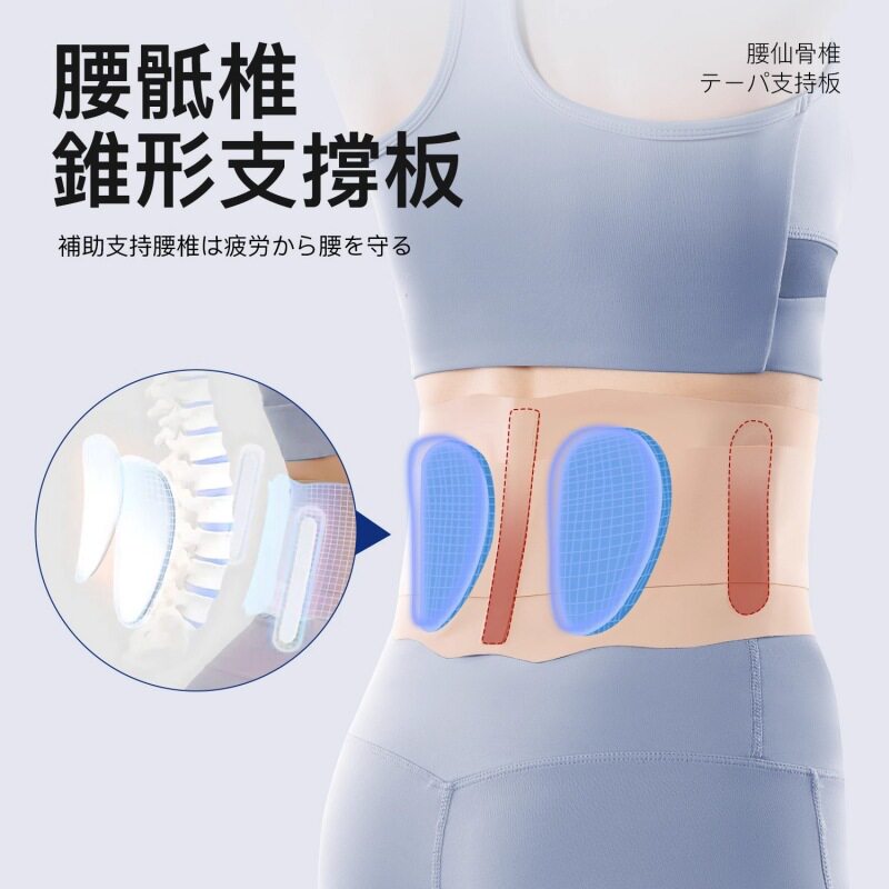 日本超薄护腰带女士夏季