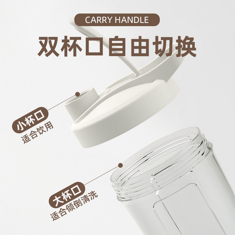 多功能充电无线自动搅拌
