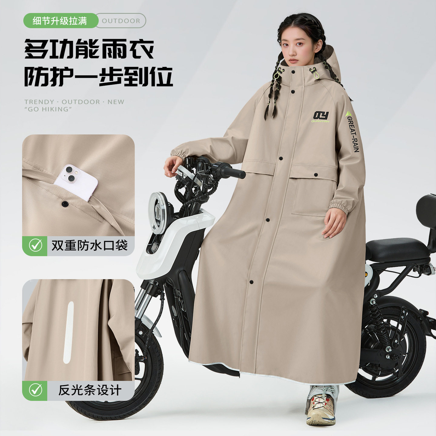 全燕电动车雨衣男女成人