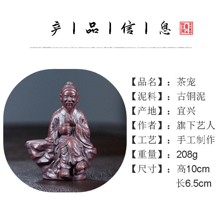 宜兴紫砂茶宠摆件创意手