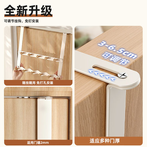 胡桃木纹门后挂钩免打孔