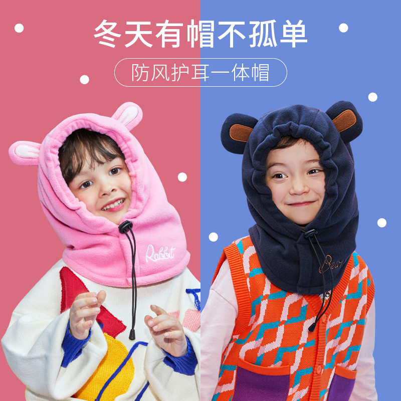 儿童帽子套头一体连帽宝