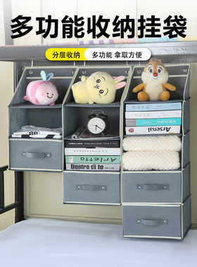 学生宿舍抽屉收纳挂袋衣