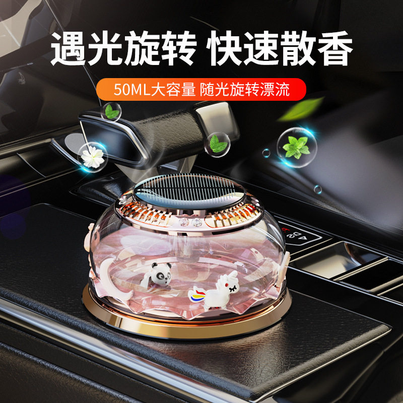 厂家直销车载太阳能香薰