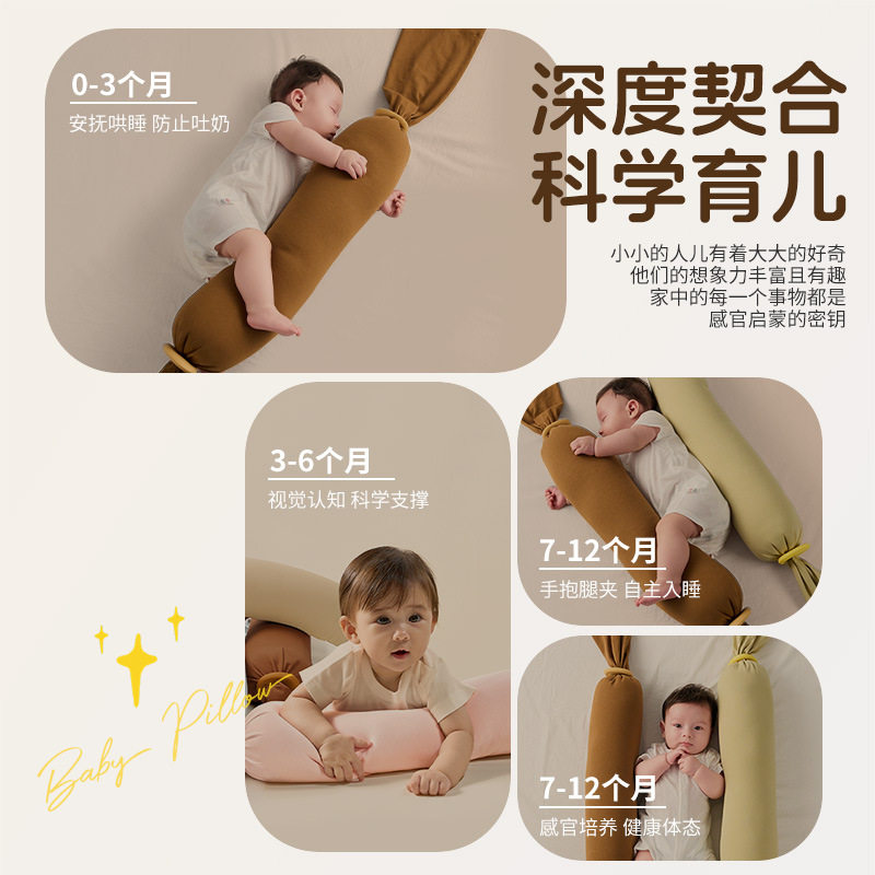 婴儿糖果安抚枕头哄睡哄
