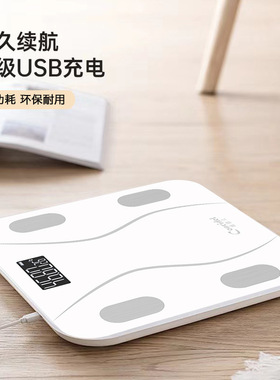 智能体重秤蓝牙体脂秤家
