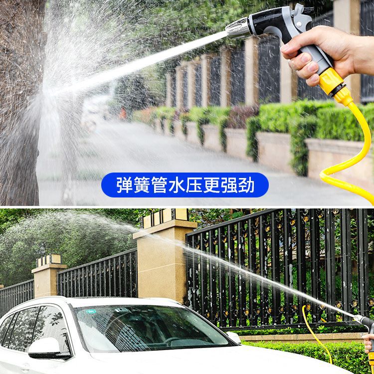 高压洗车水枪弹簧伸缩水