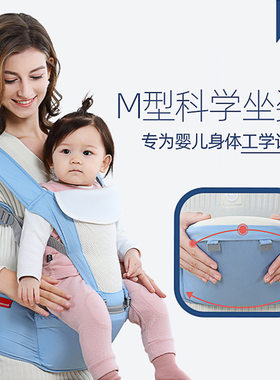 妈咪爹地母婴用品背抱娃