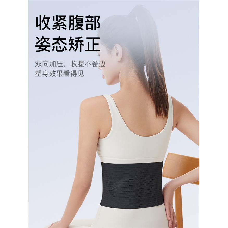 运动健身护腰带女士专业