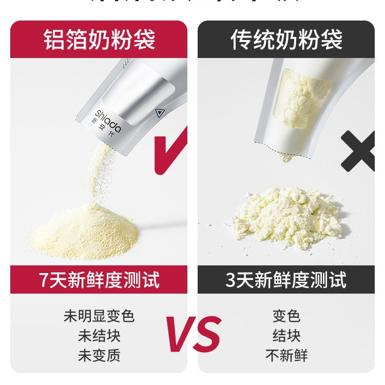 奶粉袋便携一次性外出分