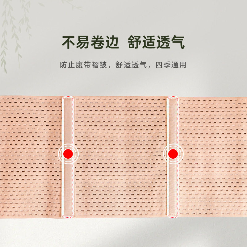 女士收腹带孕妇产后顺产