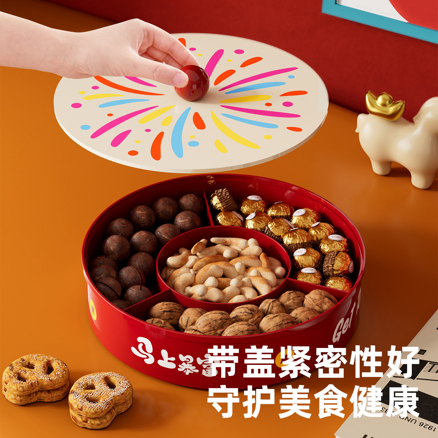果盘高级感轻奢客厅茶几